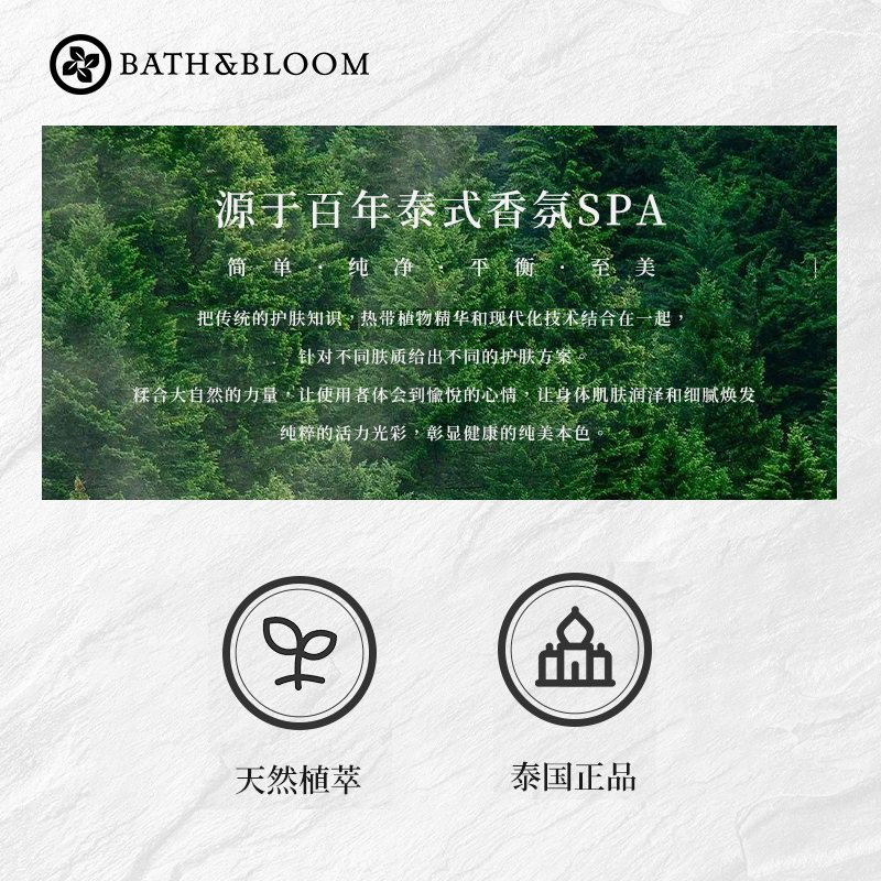 BATH&BLOOM泰国香氛护手霜旅行装套装35ml*4滋润双手-图3