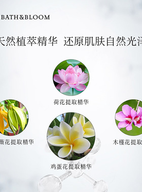 BATH&BLOOM泰国旅行装