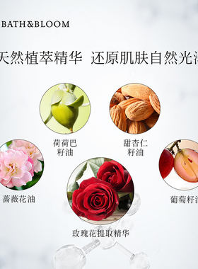BATH&BLOOM按摩精油全身