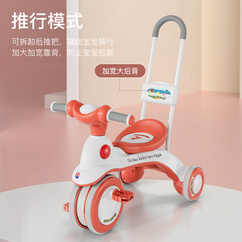 儿童三轮车宝宝手推车脚踏车1-2-3岁男孩女孩轻便幼童静音滑行车 - 图1