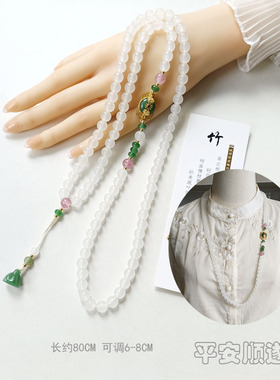 中国风毛衣链长款旗袍汉服配饰女