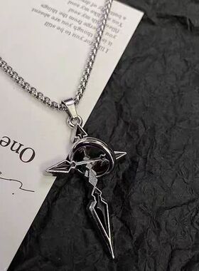 跨境滴油黑色环绕十字架吊坠钛钢项链女百搭嘻哈ins男士毛衣链