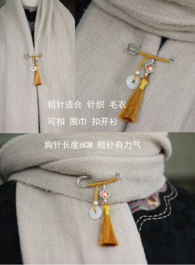 红依中国风手工编织胸针扣针