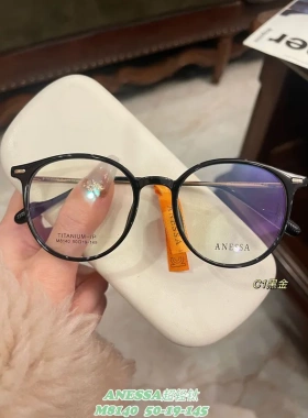 金胶钛50尺寸圆框宽边可配镜修饰脸型学生高度数推荐安热沙小红薯