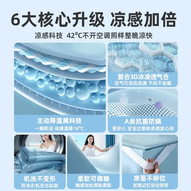 凉席夏天2025新款席子冰丝凉席A类母婴级草席床垫床单床笠三件套