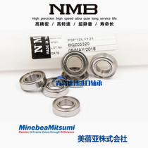 NMB ball bearings 6800ZZ L-1910KK 10 * 19 * 5mm Japanese miniature high speed motor power tools