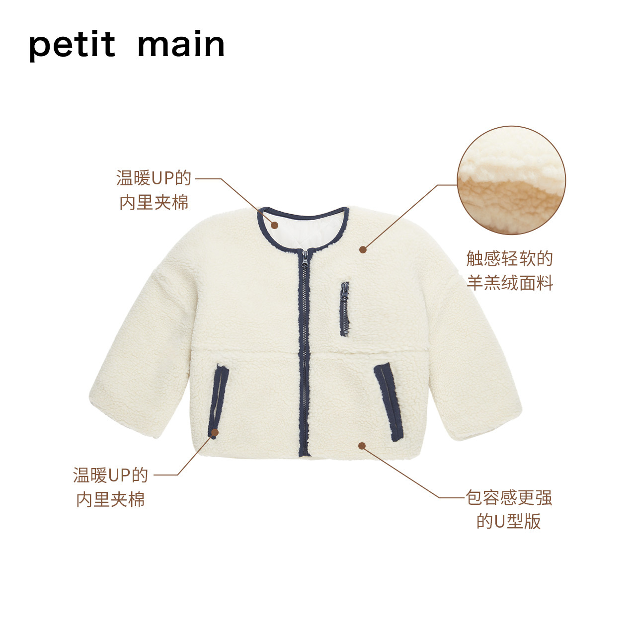 petitmain童装男女童宝宝保暖棉服 petitmain童装亲子装/亲子时装