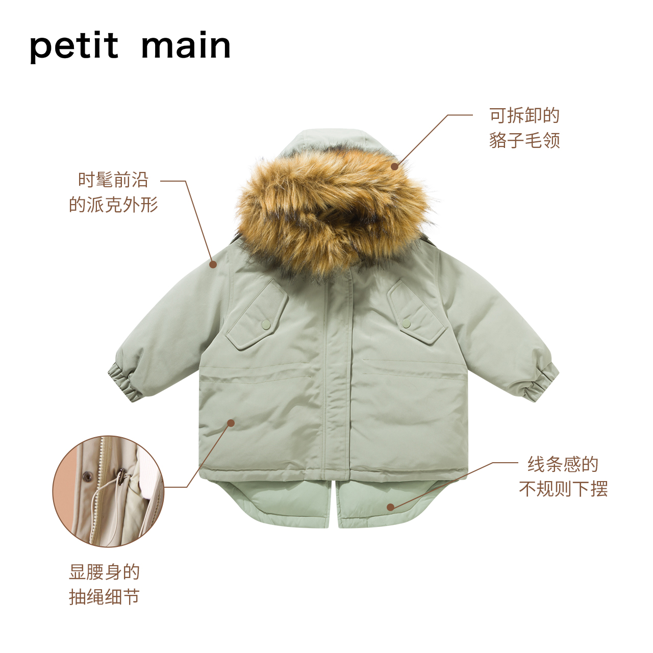 【预售】petitmain童装2020羽绒服 petitmain童装亲子装/亲子时装