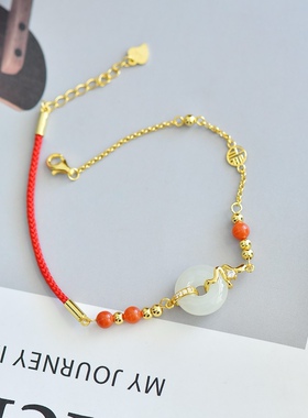 天然新疆和田玉平安扣手链