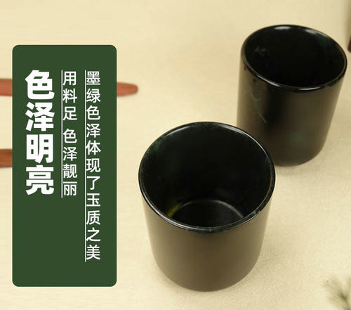 纯手工雕刻玉石茶酒墨绿玉口杯玉石茶具磁性保健祁连玉夜光杯防烫 - 图2