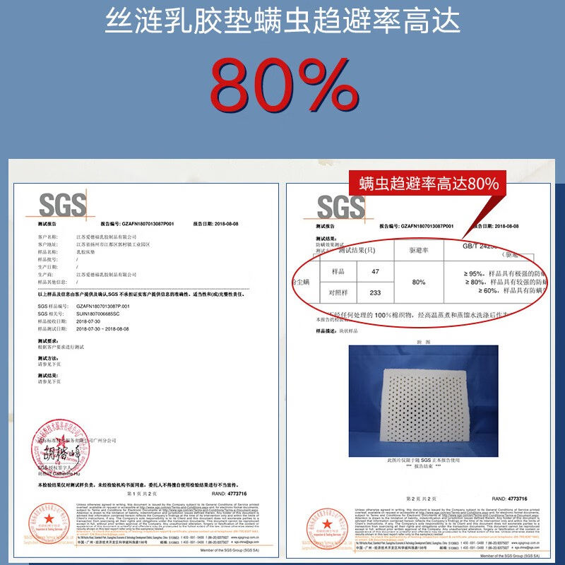 涟丝Sealy乳胶薄垫榻榻米床垫双人床垫床褥子乳胶床垫子1.8m云系 - 图2