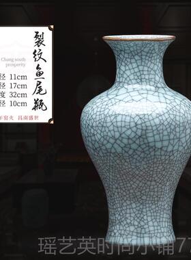 正品景德镇陶器花官窑花瓶摆件厅插仿古客中瓷式博古架家居装饰品