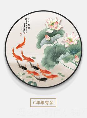 正品新九鱼图玄关装饰道画九鲤鱼风水财墙画中式荷花过挂画圆形壁