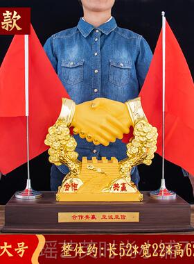 正品合作桌共赢摆饰件诚信握手新公司办公会议室高端大招气财红旗