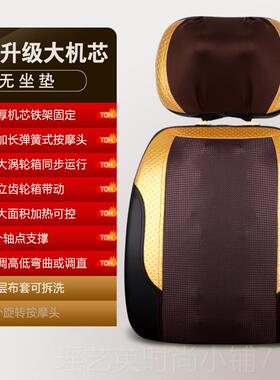 正品康尔按背器颈椎腰部全身多功能自动加热摩敷按摩垫靠博垫坐垫
