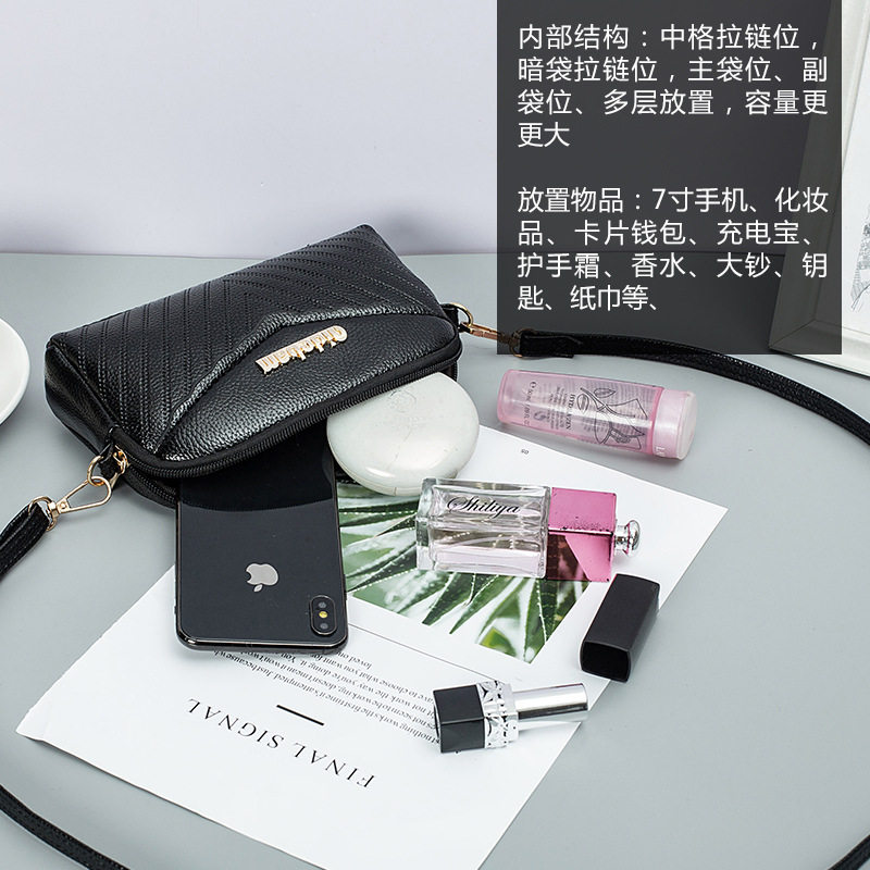 夏天手机2020时尚新款多用零钱包 金旋律女士包袋