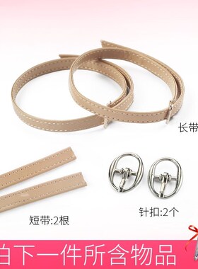 防掉新品百搭长款束鞋带
