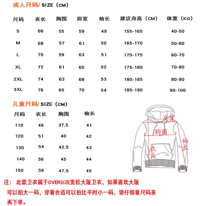 大码女装中长款上衣遮屁股鲨鱼裤配的大版卫衣加肥加大孕妇大款