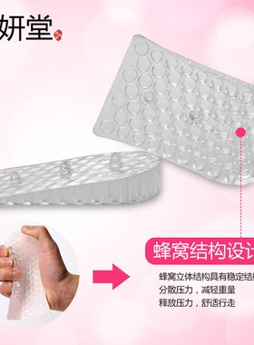 2双 增高垫半垫内增高鞋垫运动舒适硅胶隐形男式女式2/3/5cm