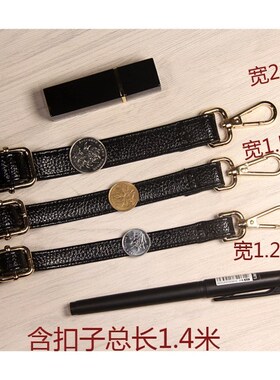 斜挎包包带子背包带配件包包肩带女士单肩包双肩包背带书包带黑色