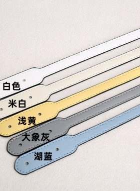 单肩包带托特包替换带