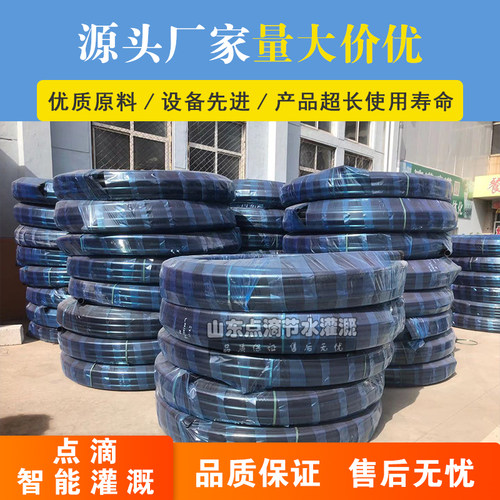 PE管40/50/63/75主管农用滴灌管滴灌带 毛管高压农用滴水喷灌滴管 - 图2
