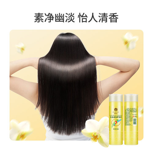 蜂花小麦护发素男女士柔顺顺滑专用品牌正品峰花牌官方旗舰店官网 - 图3