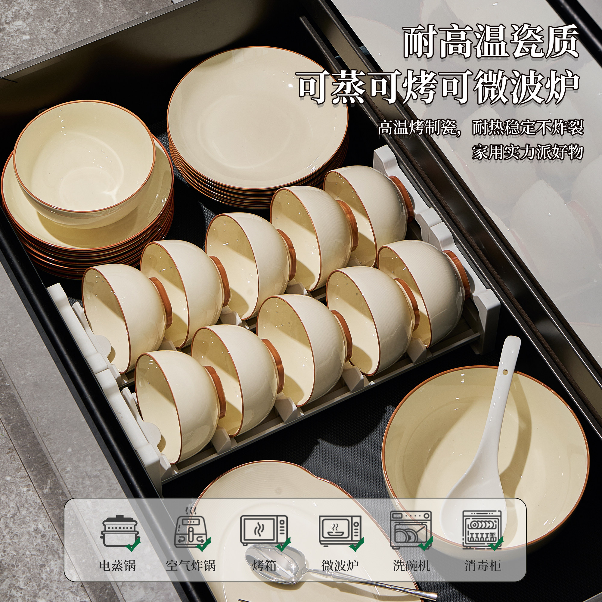 釉下彩碗碟套装家用2025新款高颜值碗盘筷漂亮碗乔迁新居餐具套装