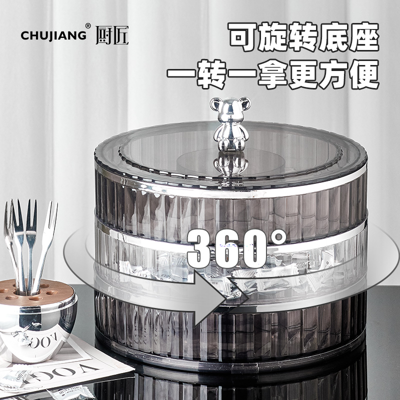 密封果盘家用客厅茶几轻奢高档干果盘零食糖果干果收纳盒水果盘