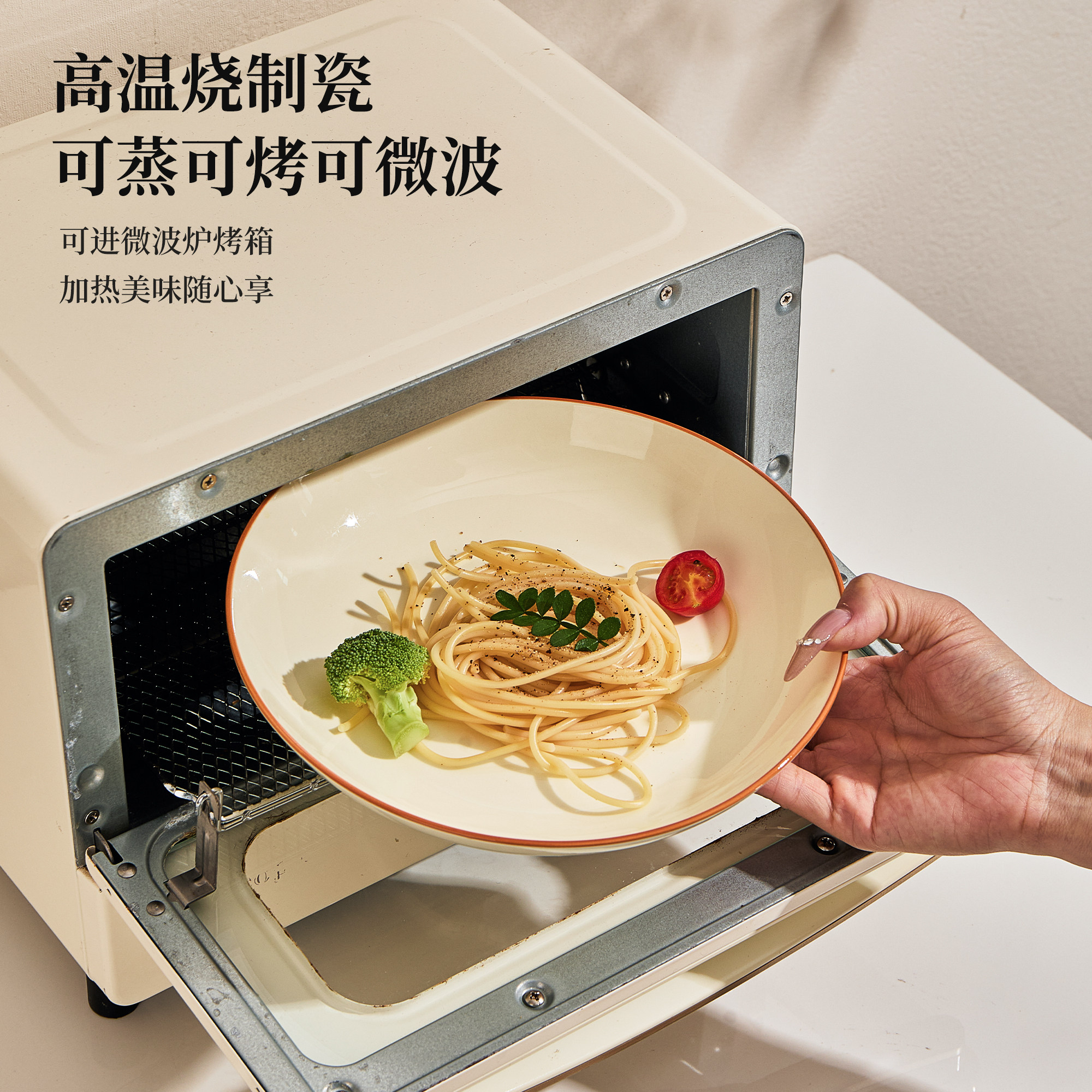 釉下彩碗碟套装家用2025新款高颜值碗盘筷漂亮碗乔迁新居餐具套装