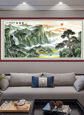 放彩旭日东升客厅挂画自粘贴壁画