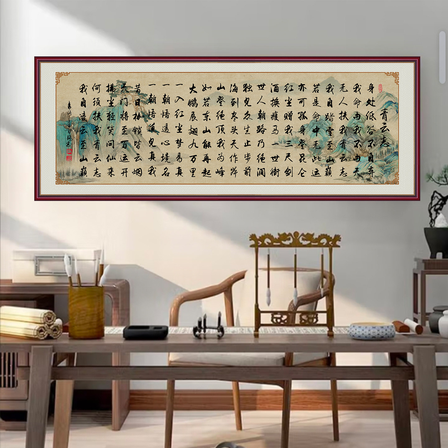 书法励志字画青云志客厅卧室装饰画不足歌办公室沙发背景墙自粘贴