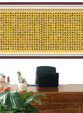 寒窑赋书法字画装饰画