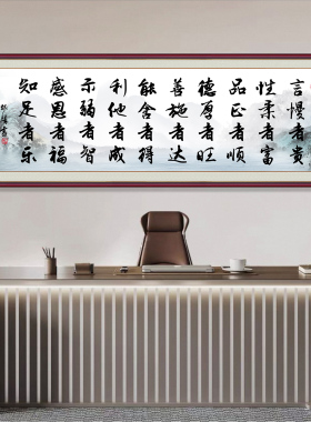 言慢者贵书法字画励志文字装饰画