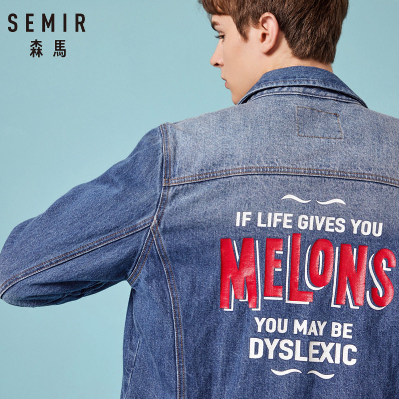 清仓森马外套秋季韩版潮流帅气牛仔 森马outlets店夹克