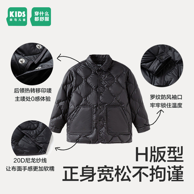 森马儿童童装羽绒服2024年新款男童时尚宽松外套女童轻便保暖冬装