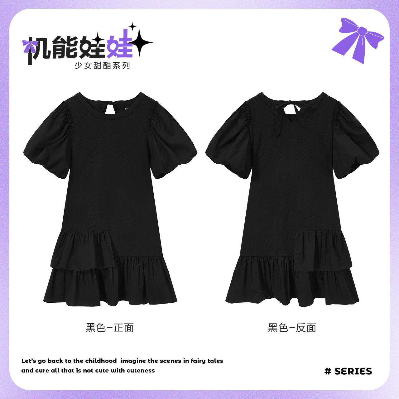  森马outlets店连衣裙