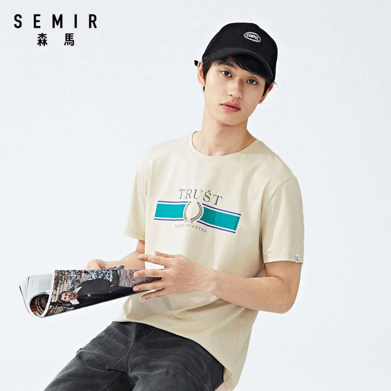 森马2020夏新款短袖男复古撞色t恤 森马outlets店T恤