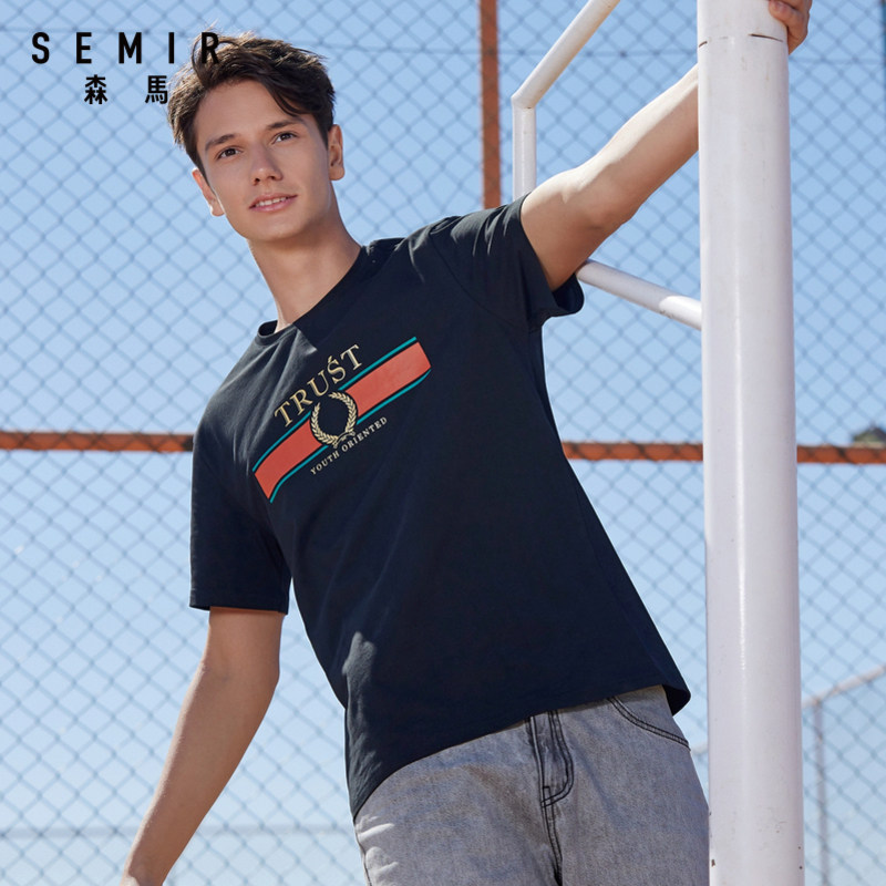 森马2020夏新款短袖男复古撞色t恤 森马outlets店T恤