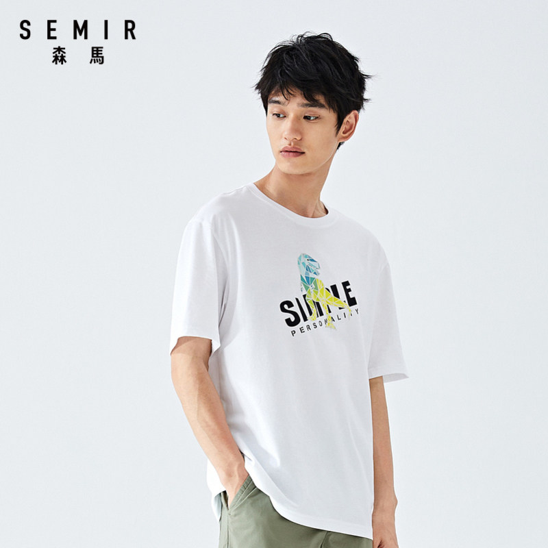 森马短袖t恤男2020夏季新款打底衫 森马outlets店T恤