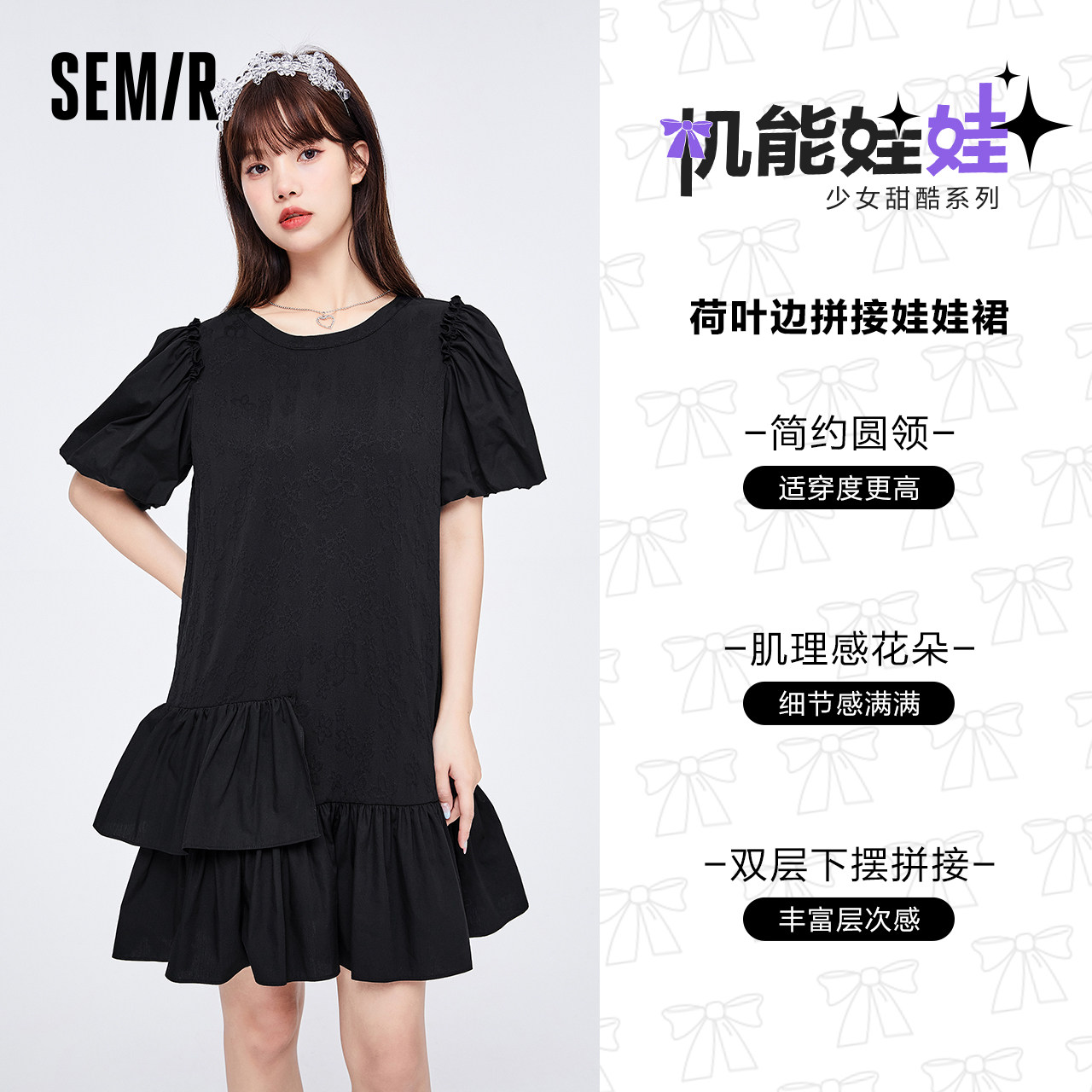  森马outlets店连衣裙