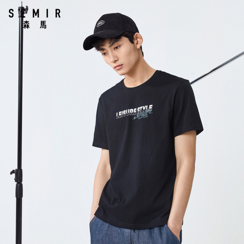 森马短袖t恤男2020夏季新款打底衫 森马outlets店T恤