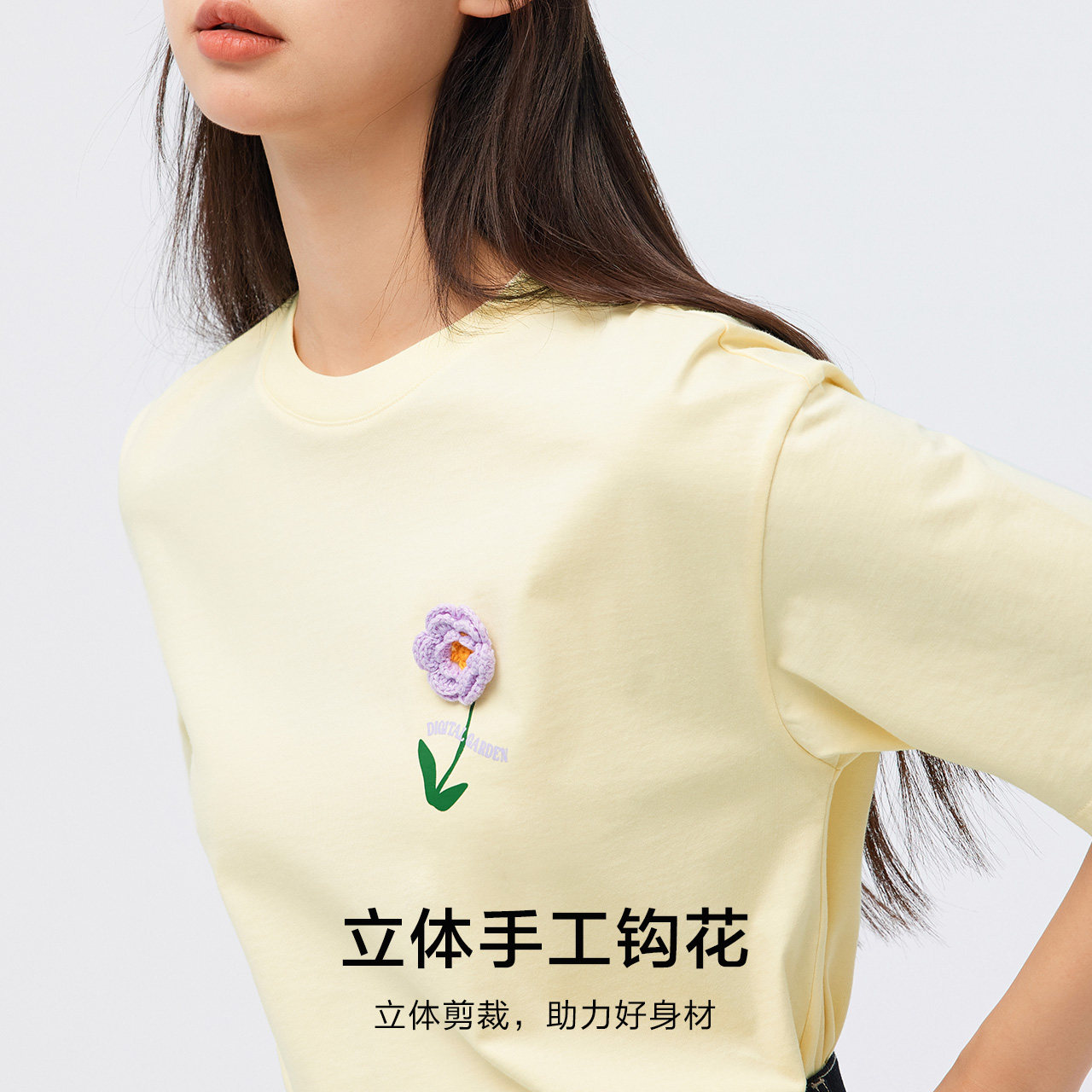  森马outlets店T恤