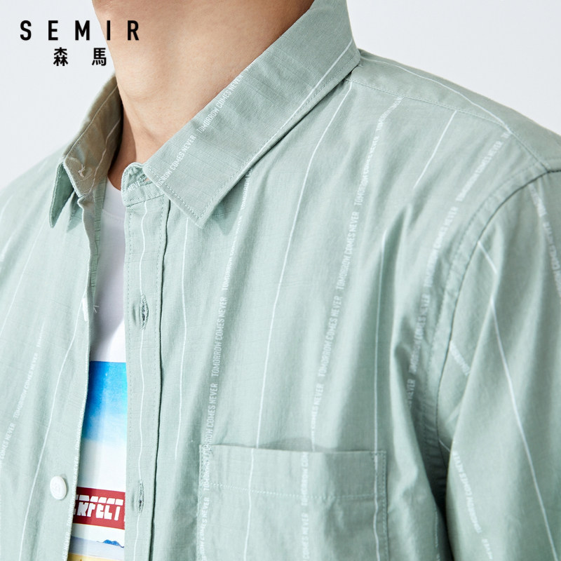 森马中袖男青年经典翻领条纹潮衬衫 森马outlets店衬衫