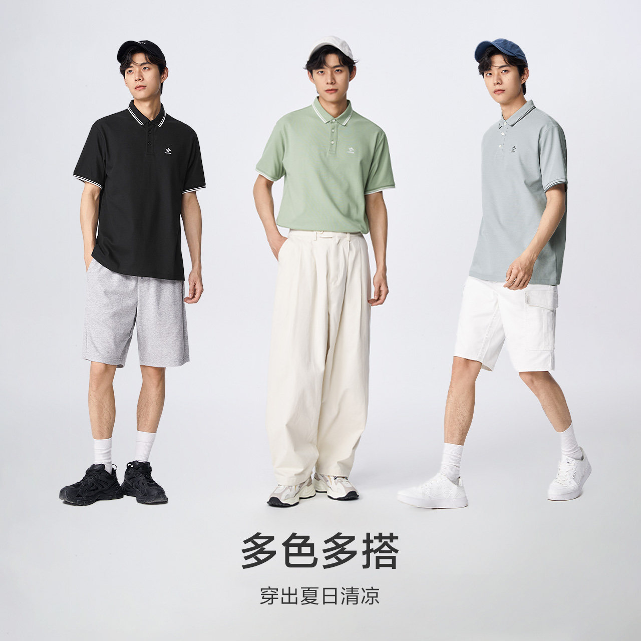  森马outlets店Polo衫