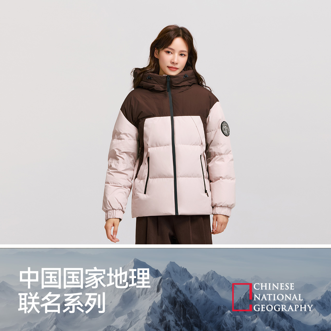 防护外套|商场同款森马中国国家地理系列羽绒服女2024冬新款三防