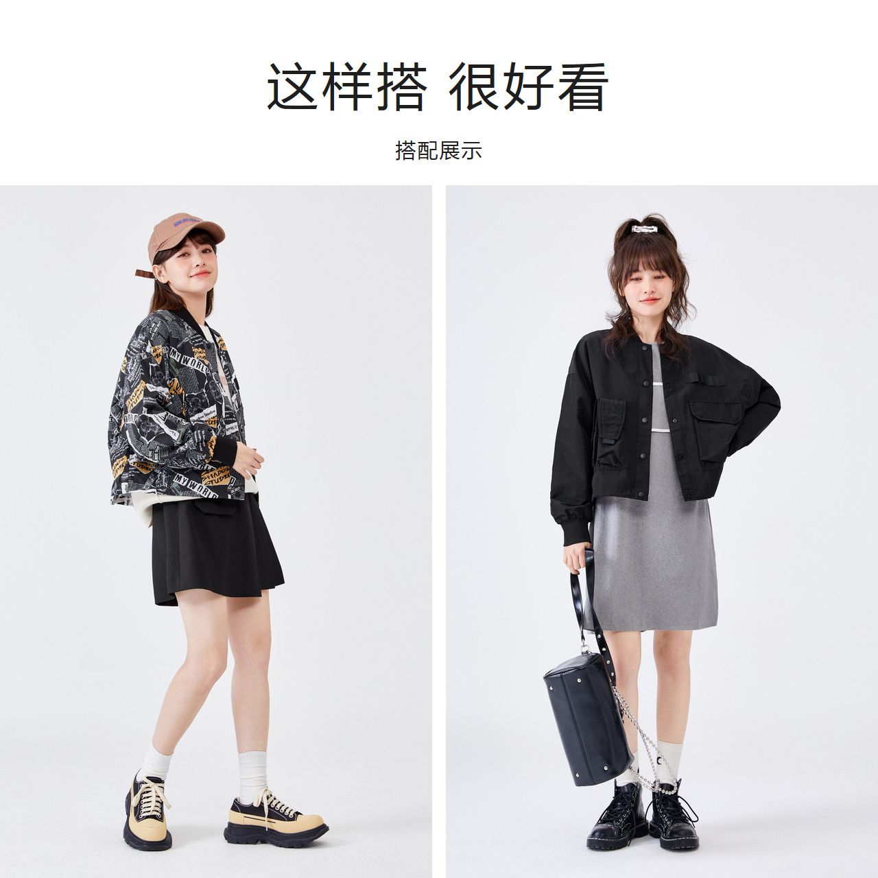 森马外套女短款酷飒风工装风秋新款