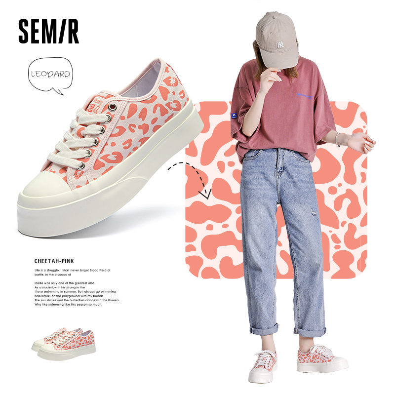 ins 新款 2022 Semir 豹纹帆布鞋女撞色厚底鞋显高布鞋 潮小板鞋 ins 新款 2022 Semir 豹纹帆布鞋女撞色厚底鞋显高布鞋 潮小板鞋