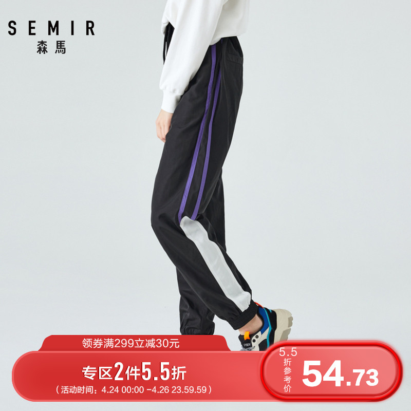 Senma Loose Casual Pants for Women 2019 Autumn New Side Stripe Close-up Pants Show Slim Sports Pants for Students