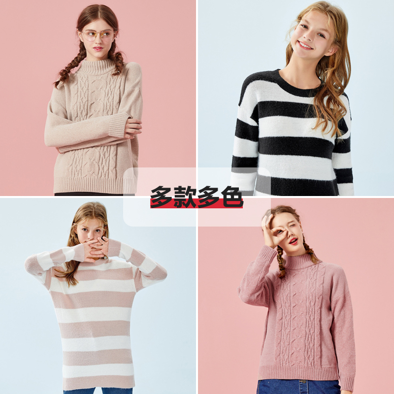 【女毛衫集合】森马春秋条纹毛针织衫 森马outlets店毛针织衫